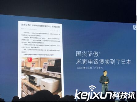 服装发布会策划：就是发布会上小米科技联合创始人、小米生态链负责人刘德反复提及并且赞不绝口的那个故人