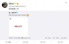 开业庆典： ﻿ 最近关于一加手机