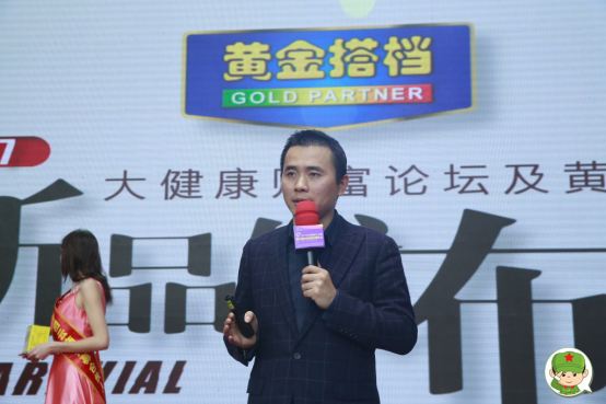 活动策划公司： 第五届中国微商博览会于 2017 年 3 月25— 27 日隆重举行