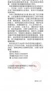 线上活动策划：联合推出了星级中