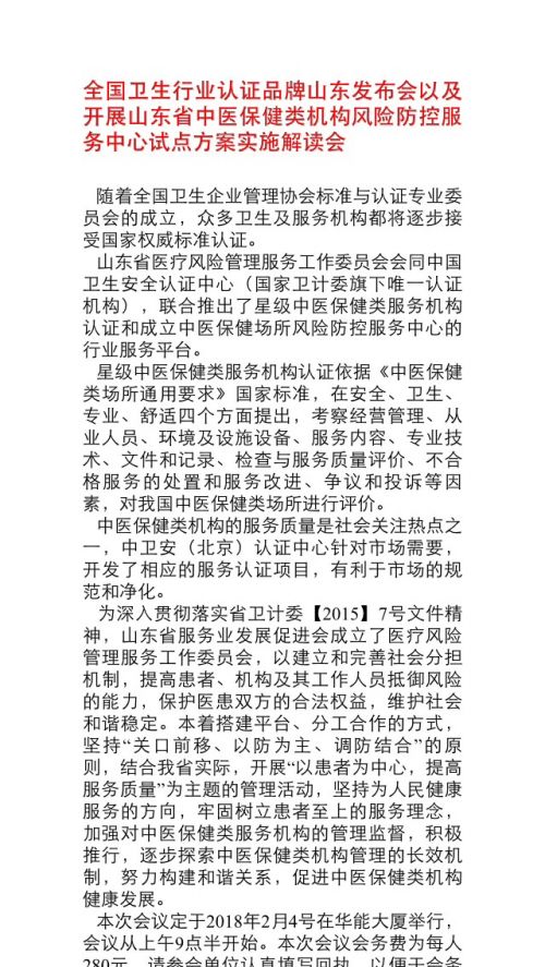 微信图片_20180122135658