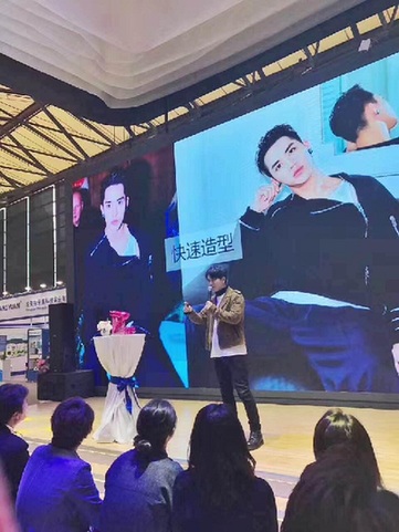 开业庆典：直击TESCOM新品发布会，极鲜·颜肌亮眼AWE2017
