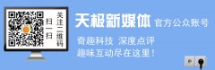 活动公司：网络上也是炒得红红火