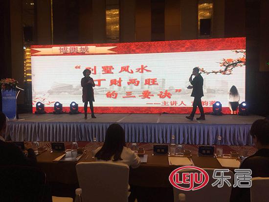 水大师黄韵菱讲解风水