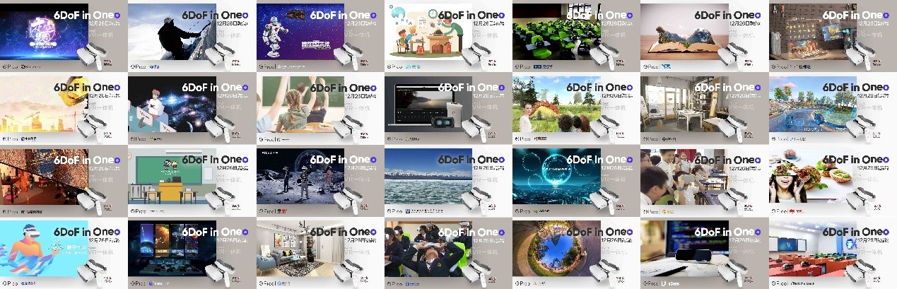 年会活动策划：Pico Neo很可能是全球首款量产的、同时支持头手6DoF的VR一体机