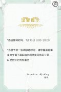 舞美设计：为女士开拓更具个性魅