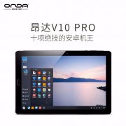 年会策划： 13.3英寸1080P超清屏新品