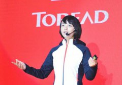 <b>线上活动策划：探路者将做好主业</b>