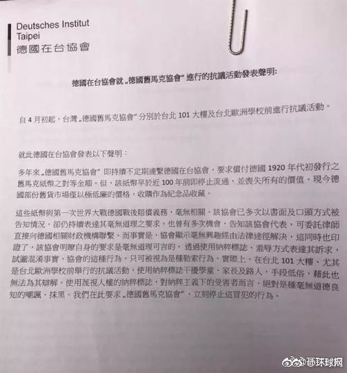 舞美设计：令现场的不少外国游客十分震惊