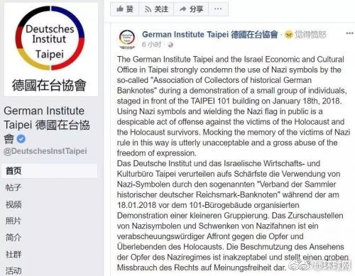 舞美设计：令现场的不少外国游客十分震惊