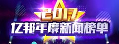 舞美设计：这是探路者2018年宣传的