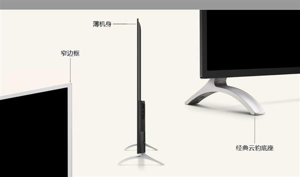 供应商全力支持新乐视智家连发新品 超级电视将重新崛起