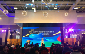 2018开门红！三星新品洗衣机获中国家电“好产品”殊荣 