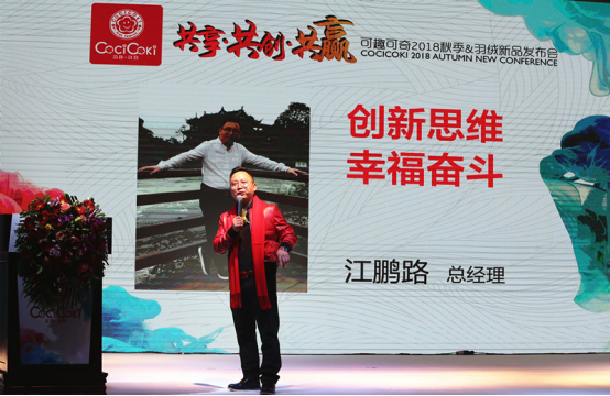公关公司：可趣可奇将坚持不忘初心