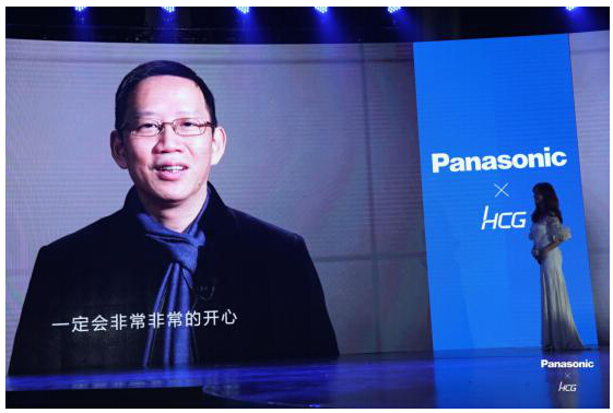 松下洁乐新品发布会 吴晓波送祝福相约第二届智能马桶盖节