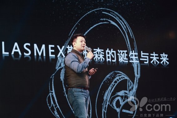 舞美设计：并且对勒姆森产品的未来进行了美好的展望