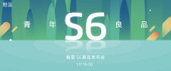 企业活动策划：其可能采用三星全