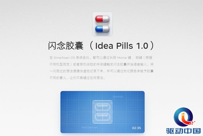 微信截图_20180122102042 副本