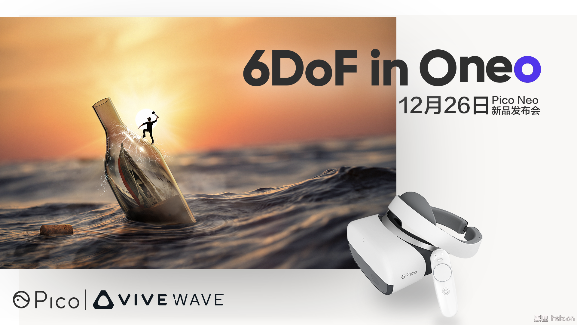 VIVE WAVE