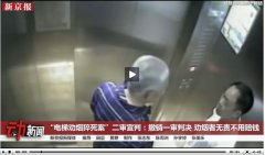 <b>企业活动策划：虽然劝阻行为与老</b>