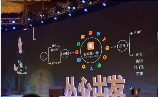 活动公司：盒子支付2017新品发布会圆满成功