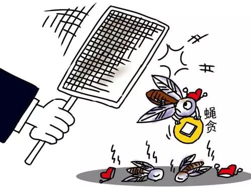 年会策划：这场全国性扫黑除恶专项斗争 到底什么来头？