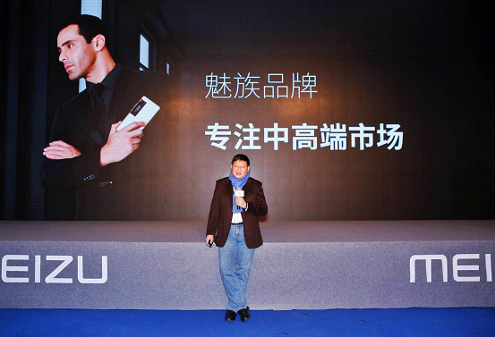 活动策划公司：作为以独立运用的魅族品牌而言