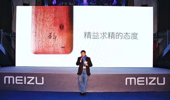 活动策划公司：作为以独立运用的魅族品牌而言