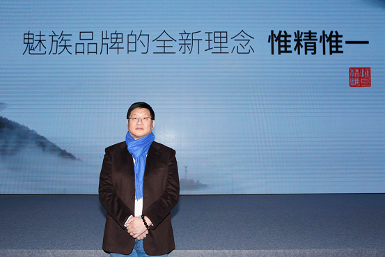 活动策划公司：作为以独立运用的魅族品牌而言