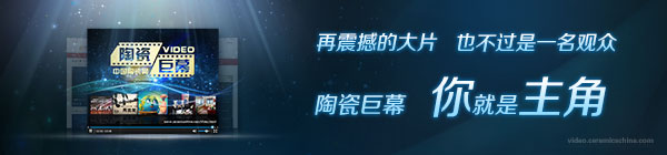 陶瓷巨幕，(文章由善达<a title=