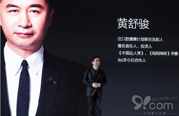 上海公关公司：关爱儿童口腔健康“