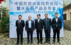高端活动策划：民宿的发展受益于