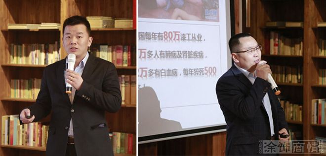 马总 陈伟