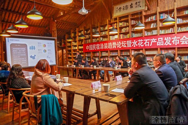 发布会