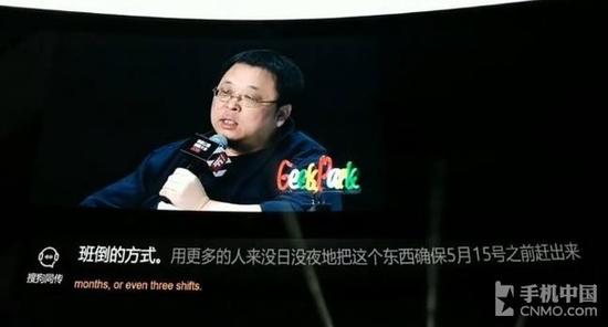 活动策划： 在2018极客公园创新大会的最后一天