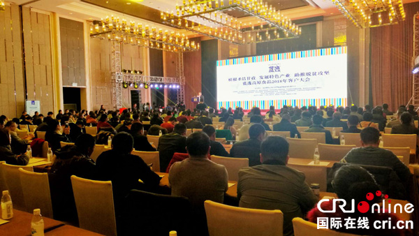 图片默认标题_fororder_1、会议现场