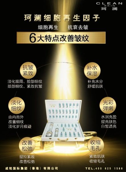服装发布会策划：增加皮肤供氧量