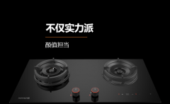 企业活动策划：九阳净水与厨电2