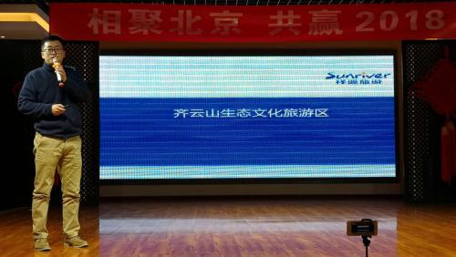 公关策划公司：共同拓展齐云山户外旅行市场