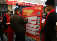 高端活动策划：刘总指出：2018年