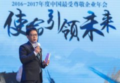 年会策划：OPPO品牌升级提速 2018年