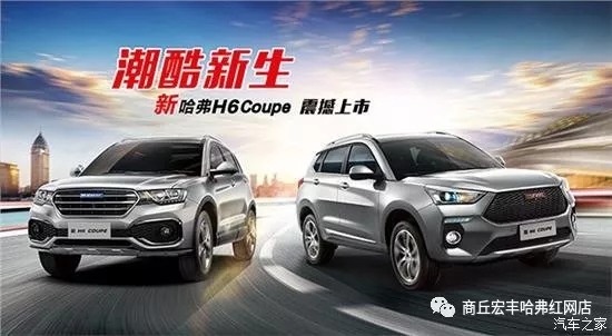 舞美设计：百公里6.8L的油耗表现及百公里加速9.7秒的优异成绩