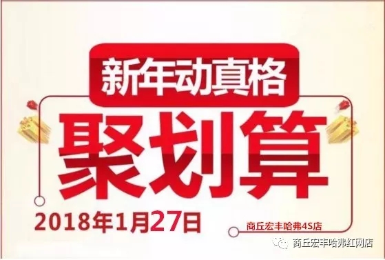 舞美设计：百公里6.8L的油耗表现及百公里加速9.7秒的优异成绩
