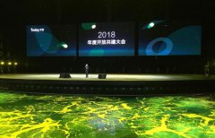 上海公关公司：Today发布全新品牌