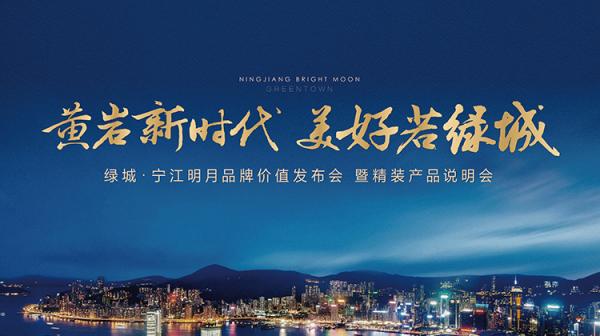 企业活动策划：正向着更精致更舒适更摩登的时代更新着