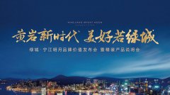 企业活动策划：正向着更精致更舒