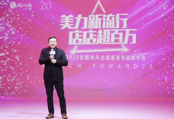 企业活动策划：流行美：轻美容+互联网“双引擎”，强力迈进新零售时代！