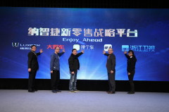 公关活动策划：纳智捷品牌每年将