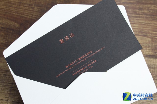 锤子发布会邀请函 简约卡片+"药丸"Logo 