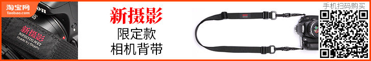 公关策划：三阳将开新品发布会 或将发布两款索尼FE镜头